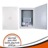 لوحة ديكور اتصالات جامبو وش قاعدة بلاستيك 