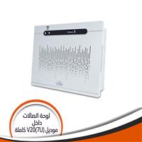 لوحة توزيع أتصالات  ومرئيات  V20 7U  داخل الحائط