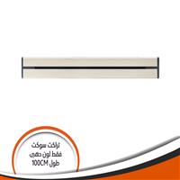 تراك سوكيت بار فقط ذهبى طول mm1000 3G1000/G