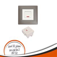 مفتاح جى فينوس 32 أمبير J97.32A