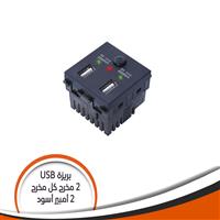 بريزة جى فينوس USB -اسود للموبايل 2 مخرج  JUSB 2-2