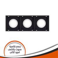 جسم شاسية لمبة كاس جلاكسى ثلاثى اسود