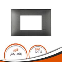 وش استرا رقم (37) رمادى بكسل