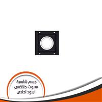 جسم شاسية لمبة كاس جلاكسى احادى اسود